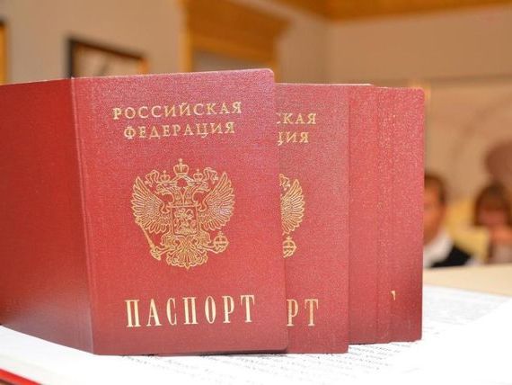 прописка в Балаково